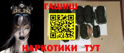 гашишное масло Гатчина