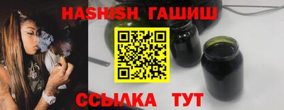 гашишное масло Гатчина