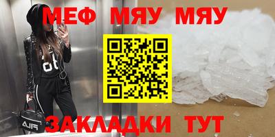 мдма Гай