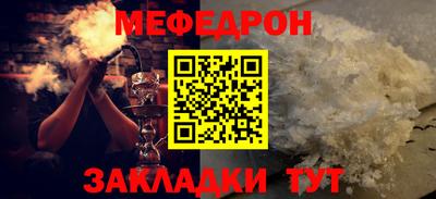 мдма Гай