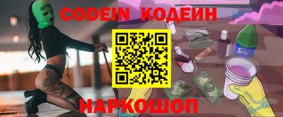 молекула духа Гагарин