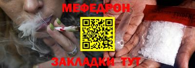 мдма Гай