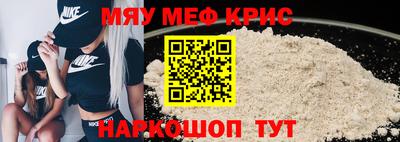 мдма Гай