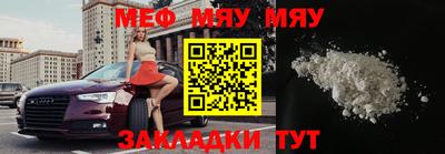молекула духа Гагарин