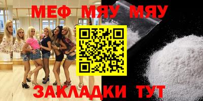 молекула духа Гагарин