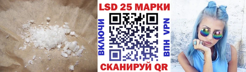 площадка телеграм  Заводоуковск  ЛСД экстази ecstasy 