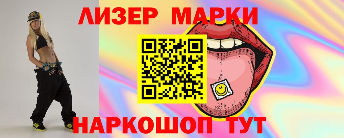 Заводоуковск  ЛСД экстази ecstasy  hydra tor  ЛСД экстази кислота  Вход с VPN 