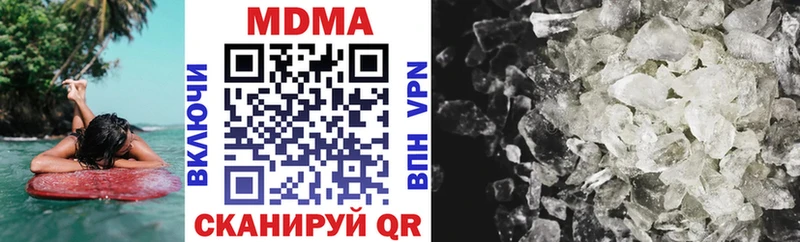 площадка официальный сайт Заводоуковск MDMA Molly