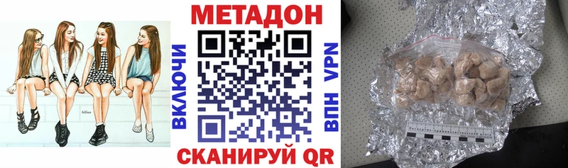 Метадон белоснежный  Заводоуковск 