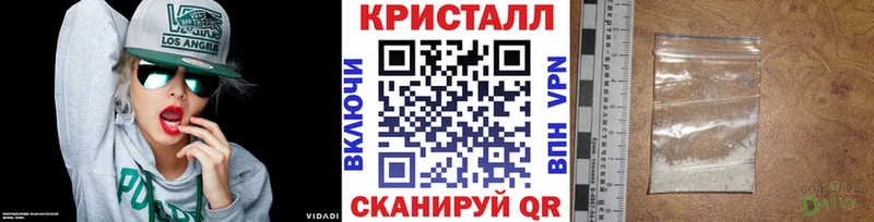 как найти закладки  Заводоуковск  hydra вход  МЕТАМФЕТАМИН мет 