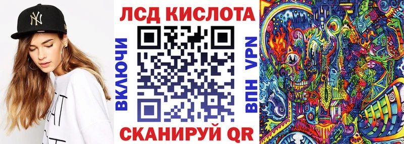 купить   Заводоуковск  Марки NBOMe 1500мкг 
