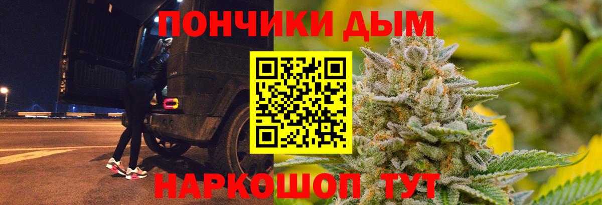 Канабис OG Kush  Вход с VPN  Заводоуковск  Шишки марихуана ГИДРОПОН  Канабис AK-47 